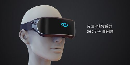 vr头盔哪个牌子好 vr头盔哪个牌子好